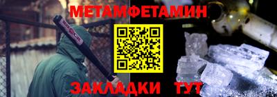 шишки Донецк