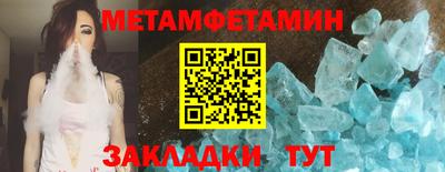 спиды Балашиха