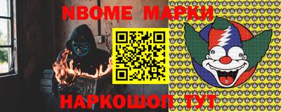 ALPHA PVP Балаково
