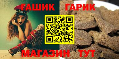 спиды Балашиха