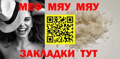 ALPHA PVP Балаково
