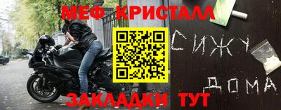 спиды Балашиха