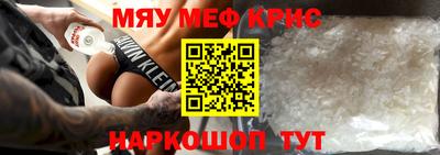 мефедрон Балахна