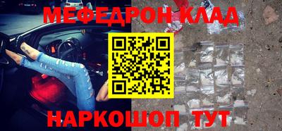 ALPHA PVP Балаково