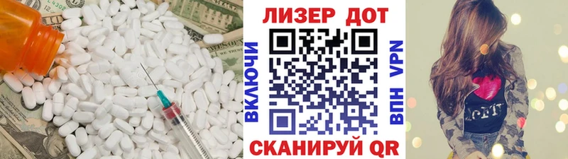 LSD-25 экстази ecstasy Верхняя Салда