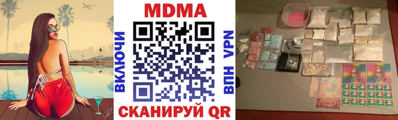 дарк нет состав  Верхняя Салда  МДМА VHQ  купить закладку 