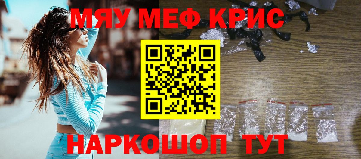Каннабис  Вход с VPN  A-PVP СК кристаллы  Верхняя Салда  Меф МЯУ МЯУ кристаллы  Кокаин  ГАШ  Экстази 