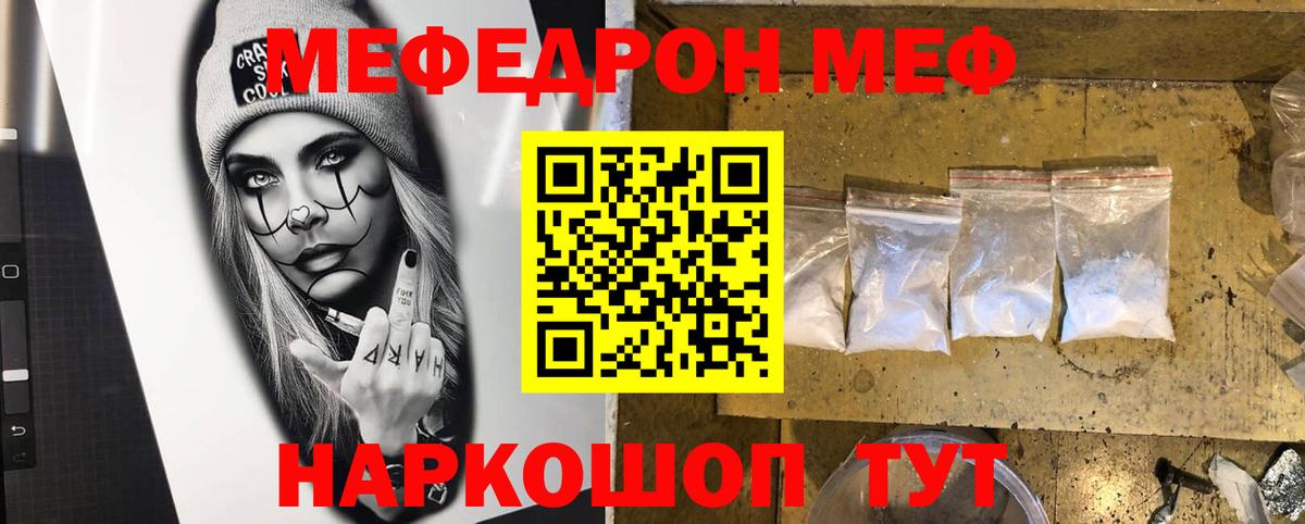 Верхняя Салда  МЕФ кристаллы  МЕФ mephedrone  Меф  Вход с VPN 