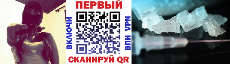 Метамфетамин Декстрометамфетамин 99.9%  закладка  hydra зеркало  Верхняя Салда 