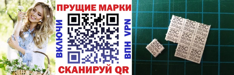 omg tor  Верхняя Салда  Марки N-bome 1,5мг 