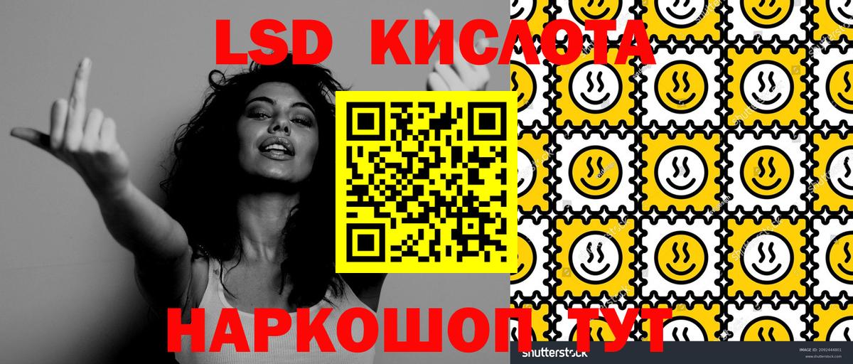 Верхняя Салда  Марки 25I-NBOMe 1,5мг  Вход с VPN  Марки 25I-NBOMe 1,5мг 