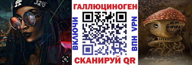 купить наркоту  мега ссылка  Галлюциногенные грибы Psilocybine cubensis  Верхняя Салда 