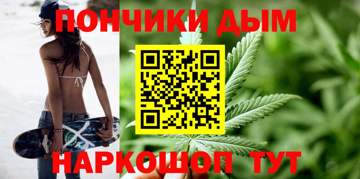Бошки марихуана LSD WEED  Вход с VPN  Бошки марихуана White Widow  МАРИХУАНА THC 21%  Верхняя Салда 