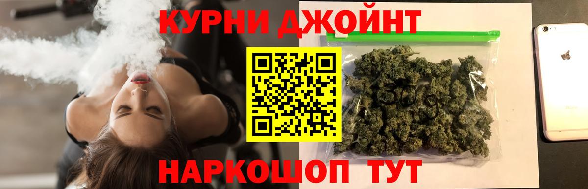 МАРИХУАНА конопля Верхняя Салда